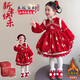 G.duck little yellow duck children's clothing New Year's greetings girls' dresses winter children's New Year's clothing baby girl's New Year's Day performance clothing red 110 recommended 100-110cm4-5 years old