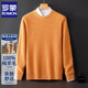 ROMON 100 pure wool sweater men's round neck thickened pullover sweater loose business casual large size trendy knitted bottoming shirt floral blue L