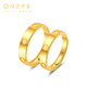 Beijing Gold Trading Center Co., Ltd. gold ring pure gold 999 plain ring live couple solid ring Valentine's Day birthday gift for girlfriend and wife female ring (approximately 5.43g) solid