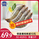 Jingxian Port Ecuadorian white shrimp net weight 3Jin Jin is equal to 0.5kg, extra large size 45-60 pieces/box salt-frozen prawns for family dinner