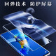 Suitable for Huawei Mate70Pro ceramic film Pura80Pro mobile phone film P70Pro curved screen new second-hand anti-fall eye protection automatic repair anti-fingerprint full-screen laminating soft film ultra-clear 2 sets top with ceramic film *free film cabin Huawei P40Pro