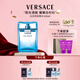 Versace (VERSACE) Yun Dan Feng Qing men's perfume 100ml holiday gift birthday gift for boyfriend gentle fragrance