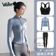 Walker Shop Yoga Wear Suit Women's Casual Outdoor Tight Quick-drying Breathable Sports Jacket Pilates Running Training Fitness Wear Three-piece Set White Jacket + Black Bra + Dark Gray Pants XL Recommended 115-130Jin Jin equals 0.5 kg