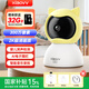XIAO VV smart baby monitor surveillance camera baby caregiver sleeping child monitoring cry camera child bed baby watching home artifact