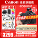 Canon EOS R100 Mini Mirrorless Camera Small and Lightweight Mirrorless Camera Vlog Shooting Daily Records 4K Video Home Live Travel R100 Camera Student Mirrorless Camera R100+RF-S18-45 Set Daily Home Use Package 1 128G Memory Card ~ Shockproof and Rainproof Bag ~ Vlog Set
