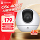 EZVIZ C6c series surveillance camera indoor smart PTZ wireless home EZVIZ official baby monitor monitoring mobile phone remote AI humanoid detection wireless camera C6c 4 million starlight night vision enhanced version 64G video dedicated card