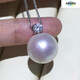 Everlasting Leaf Natural Edison Pearl Pendant, Round and High-Light 18K Gold Zircon Princess Style, Comparable to Australian White Seawater Pearls 18 12-13mm