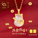 Zhen Shang Silver Chinese Gold Lucky Cat Silver Necklace Women's Jade Pendant Year of the Zodiac Birthday Gift Niche Light Luxury Gift for Girlfriend