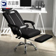 Computer chair, home backrest, dormitory college student esports chair, comfortable sedentary boss chair, esports office chair, upgraded thickening, reclining black - latex style - footrest