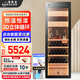 BAIKAILUN cigar cabinet, precise constant temperature and humidity compressor, air-cooled, frost-free and silent, home commercial cigar and cigarette display cabinet, cedar wood shelf, WIFI remote control, ammonia removal fingerprint lock, 1.8 meters, 2 cigar drawers, 1 display shelf, 3 wine shelves