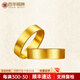 Centenary Fu Brand Ancient Method Solid Ring Gold Ring 999 Pure Gold Solid Ring Couple Ring as a Birthday Gift for Boyfriend, Girlfriend and Wife Ancient Method Right Angle Fixed Ring Ring, About 10g | Circle No. 18# More refunds, less compensation