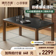 Genji Muyu solid wood slate dining table simple style home small apartment restaurant black walnut dining table 1.6 meters single table Jingxiangjia