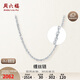 Saturday blessing simple double water wave PT950 platinum necklace beloved PT053551 about 4.15g 42cm birthday gift