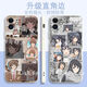 
Anime Sakurajima Mai mobile phone case adapted to Huawei Honor OPPO Redmi K60e Apple Vivox90 straight side y32 [Straight side ywhite] Sakurajima Mai v1047 Huawei Honor Series--Model Send Remarks to Customer Service
