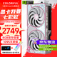Colorful RTX5060 Tomahawk ultra AD OC 8GB E-sports gaming graphics card desktop GDDR7 DLSS4 AI rendering model live video editing 3A RTX5060 Ultra DUO OC 8GB
