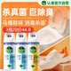 Disinfection spray 454ml*2 bottles of lily of the valley + 454ml*1 bottle of citrus shoe deodorizing and sterilizing spray