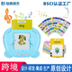Sanqihu children's early education machine card machine audio English word card learning machine baby enlightenment children's toy S1112 card 224 content English