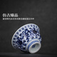 Jingdezhen (jdz) ceramic tea cup, hand-painted blue and white master cup, Chinese style collection, lotus root, pressed hand cup, high-end gift for elders and friends