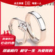 DR Diamond Ring pt950 Ring for Male and Female Couple, Pair of Proposal Jewelry, Gift for Engagement and Wedding, Jianjia, Single Men's Ring + Gift Box