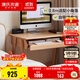 Genji Muyu solid wood study desk with drawer oak office desk computer desk home small apartment narrow table (red oak wood color) 0.8 meter desk