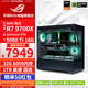 ASUS ROG family bucket AMD 9700X/RTX5060Ti 16G/RTX5070 desktop computer host graphics card assembly computer e-sports game design rendering AIDIY complete machine with one 9700X+RTX5060Ti 16G