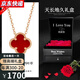CidaKefu 18K gold necklace color gold four-leaf clover necklace for women rose gold red agate clavicle chain Valentine's Day gift for girlfriend Passionate red agate + 18k rose gold + high-end gift box