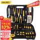 Mihong multifunctional tool box electrician and woodworking repair set 5973116-piece set