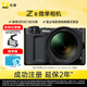 Nikon ZR 24-70mm f/4 S full-frame film mirrorless camera kit Nikon Yunchuang lightweight EXPEED7 processor camera video camera