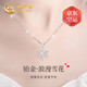 CHINA GOLD Small Snowflake Platinum Necklace Women's Platinum Pendant Light Luxury Necklace Birthday Gift for Girlfriend and Wife Wedding Anniversary Platinum Romantic Snowflake Pendant + Platinum Chain