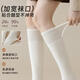 Calf Socks Women's Autumn and Winter Velvet Thickened Warm Non-Slip Knee-length Socks Pressure Terry Towel Socks Brown Pack White + Black 2 Pairs One Size Velvet Thickened Warm Calf Socks