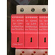 Tianjin Zhongli first and second level surge protector CPM-R40T4P-R65T-R100T fuse lightning protector R40T 3P