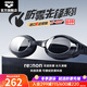 Arena (arena) anti-fog pioneer imported myopia swimming goggles for men and women with different degrees left and right. Professional swimming goggles. Imported anti-fog pioneer black (SMK). Different degrees for both eyes. Remarks. No remarks. Random.
