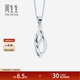 Chow Sang Sang Pt950 platinum pendant without platinum necklace 33623P Pricing