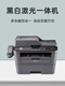 MFC-7380/7480D/7880DN black and white laser printer copy all-in-one scan MFC-7380 print copy scan transfer package four
