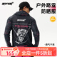 RVVR 25 types of sun protection clothing hooded ice silk sun protection clothing outdoor lure spring and summer long-sleeved breathable quick-drying sun protection fishing clothing RS2355 splash gray S