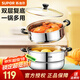 SUPOR steamer, double-layered bottom stainless steel pot, two-layer steamer, 26cm fish steamer, two-layer soup pot, universal gas induction cooker, diameter 26cm