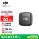 DJI Mic Mini Wireless Microphone Professional Recording Live Broadcast Lavalier Wireless Bee Mobile Camera SLR Vlog Interview Noise Canceling Radio Mic Mini Transmitter (Carbon Black) Official Standard Does Not Include Lightning Mobile Phone Connector