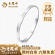 Lao Fengxiang PT950 Platinum Crushed Ice Bracelet Women's Versatile Simple Bracelet Valentine's Day Birthday Birthday Year of the Horse Zodiac Year Gift PT950 Platinum Crushed Ice Bracelet About 16.1g