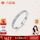 Liuguifu Jewelry Platinum Ring Stardust Kiss PT950 Platinum Ring Women's Gift PT0100289 2.95g