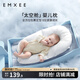 EMXEE baby shaping pillow, newborn baby anti-jump comfort pillow, correcting head shape, spring and summer seasons, 0-1 years old, space shaping pillow