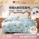Fuanna children's bed four-piece set 100% cotton infant class A cotton sheets and quilt cover dormitory 1.5 meters bed