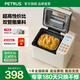 Petrus Toaster Household Fully Automatic Sandwich Breakfast Kneading Dough Mixer Toaster Multi-Function Double-tube Fruit Sprinkler Ice Cream PE8860 Holiday Gift Off-White There is a Big Surprise upon Inquiry