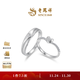 Lao Fengxiang New Product Love Proposal Diamond Platinum Ring Single Ring Gift for Men and Women Simple Love Ring for Women 13 2.13