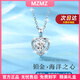 MZMZ platinum necklace for women pt950 platinum clavicle chain fashion pendant Valentine's Day birthday gift for girlfriend and wife pt950 platinum necklace + heart of the ocean white diamond pendant