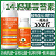 14 Hydroxy Natural Brassinosteroid Plant Growth Regulator Pesticide Genuine Improvement 14 Hydroxy Brassinoin 1000ml