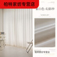 Phantom gauze curtains thickened huge net red gauze curtain light-proof bedroom white gauze living room balcony window screen sunshade Twisted phantom gauze - pure moon white (hook type) contact customer service for free shortening double pleat technology (width 1.5 meters * height 2.7 meters 2 pieces) - covering width 1