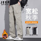 JEEP SPIRIT Jeep casual pants men's autumn trendy workwear pants men's loose straight wide-leg pants sports trousers versatile men's pants