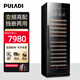 PULADI frequency conversion first-class energy efficiency red wine cabinet constant temperature wine cabinet embedded frost-free wine compressor home living room smart office refrigerator first-class energy efficiency frequency conversion thin model independent dual temperature model 318L