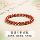 Layun Feiyin Nanhong Bracelet Red Zodiac Year Bracelet Women's Agate Jade Persimmon Red Full Meat Collection Grade Plain Ring 4mm 14-15cm