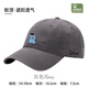 PORAGOMLA Bata summer baseball cap soft top casual hat sun hat same style for men and women fashion versatile trendy big head circumference breathable glacier blue